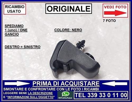 Gancio attacco aletta tendina - gancio,
